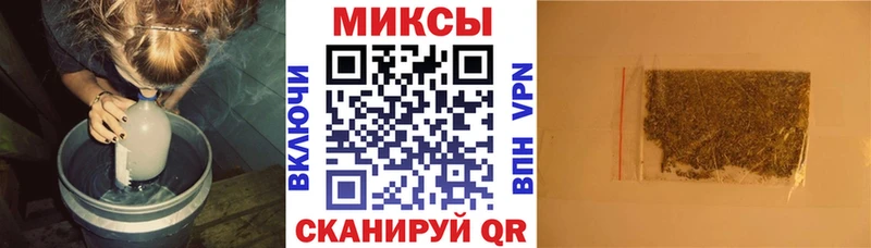 продажа наркотиков  Орехово-Зуево  Бутират вода 