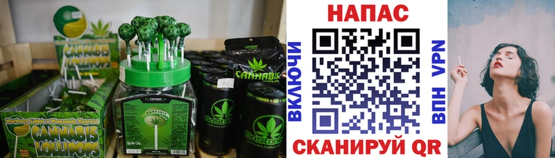 Cannafood конопля  Орехово-Зуево 