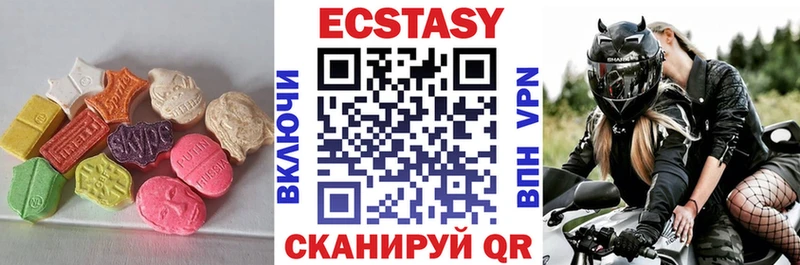 магазин  наркотиков  Орехово-Зуево  Экстази бентли 