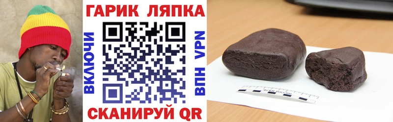 Гашиш 40% ТГК  Орехово-Зуево 