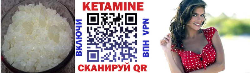 KRAKEN как зайти  Орехово-Зуево  КЕТАМИН ketamine 