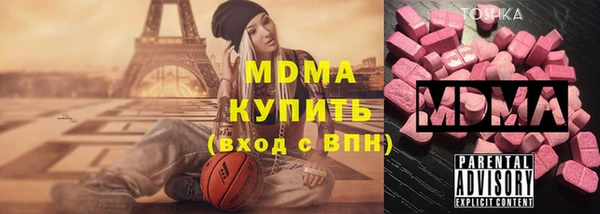 соль ск Лабытнанги