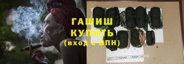 синтетический гашиш Лихославль