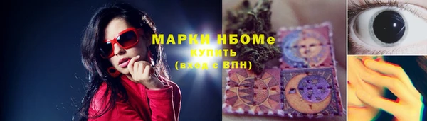 мефедрон Лагань
