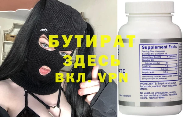 соль ск Лабытнанги