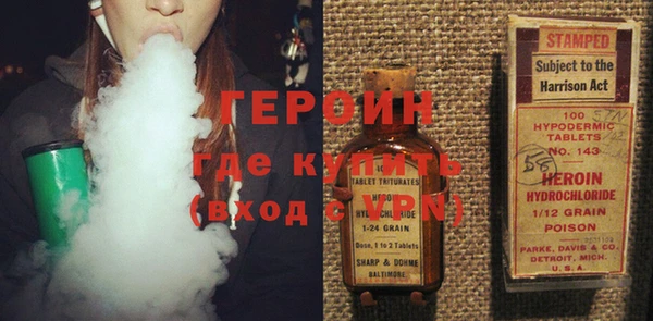 мефедрон Лагань