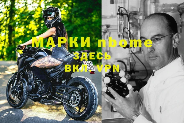 мефедрон мука Липки