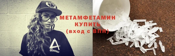 соль ск Лабытнанги