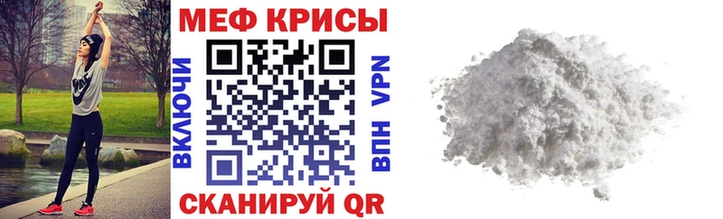 Мефедрон мука  Орехово-Зуево 