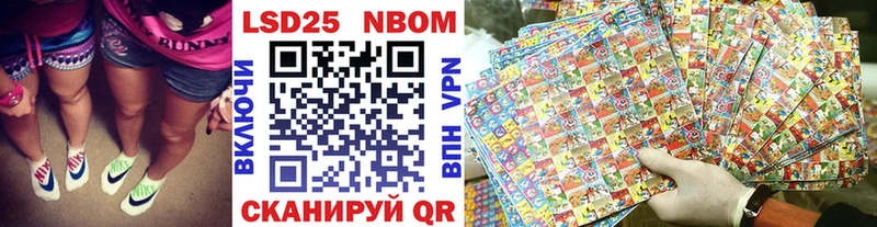 Марки NBOMe 1,5мг  наркошоп  Орехово-Зуево 